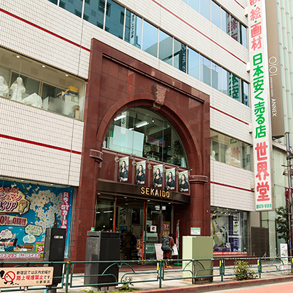 現在の新宿本店