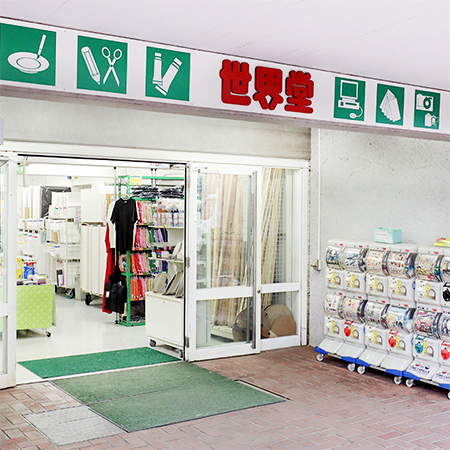 武蔵野美術大学店