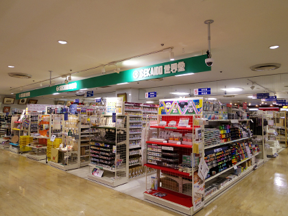 リニューアル後の聖蹟桜ヶ丘アートマン店