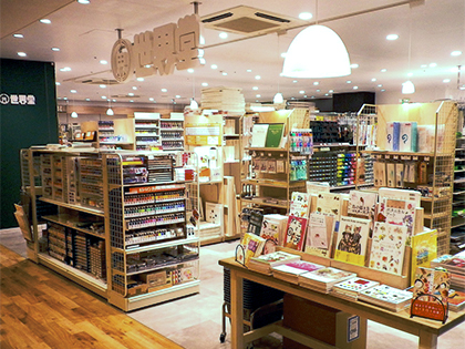 町田マルイ店
