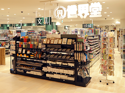 大宮マルイ店