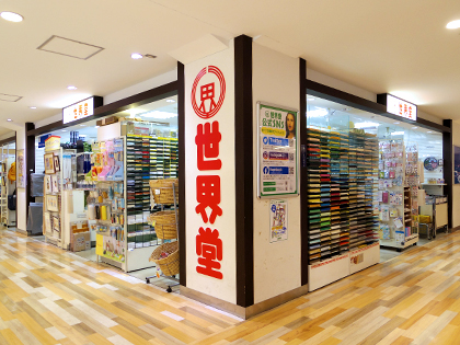 池袋パルコ店