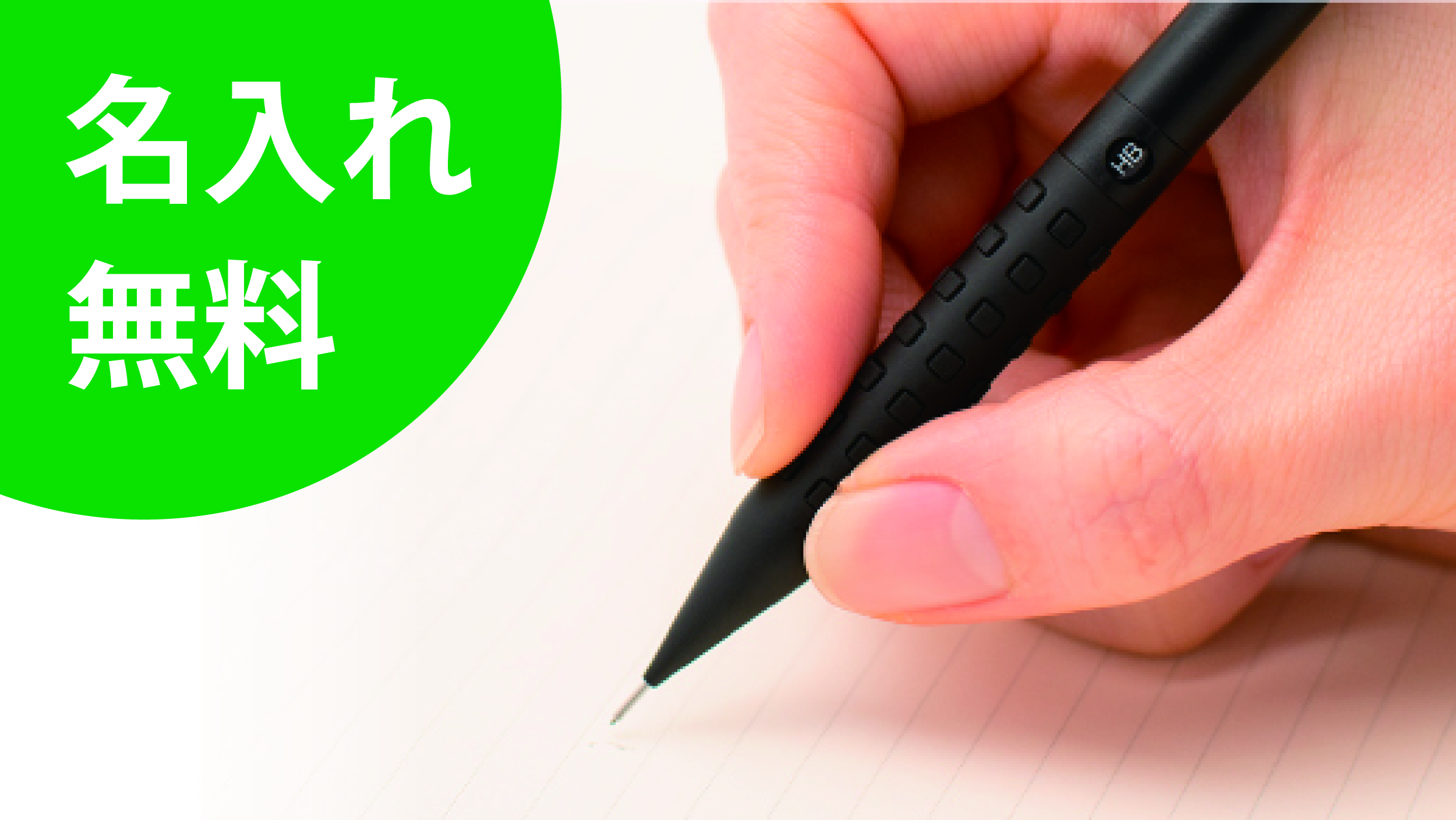 世界堂会員カードのご案内 Br チケットからポイント還元に