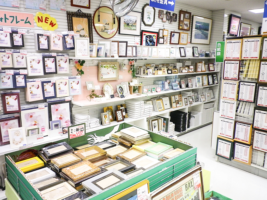世界堂 相模大野店