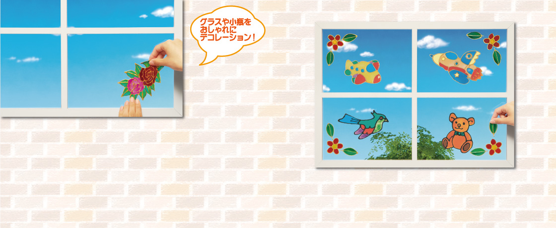 グラスデコを体験してみよう
