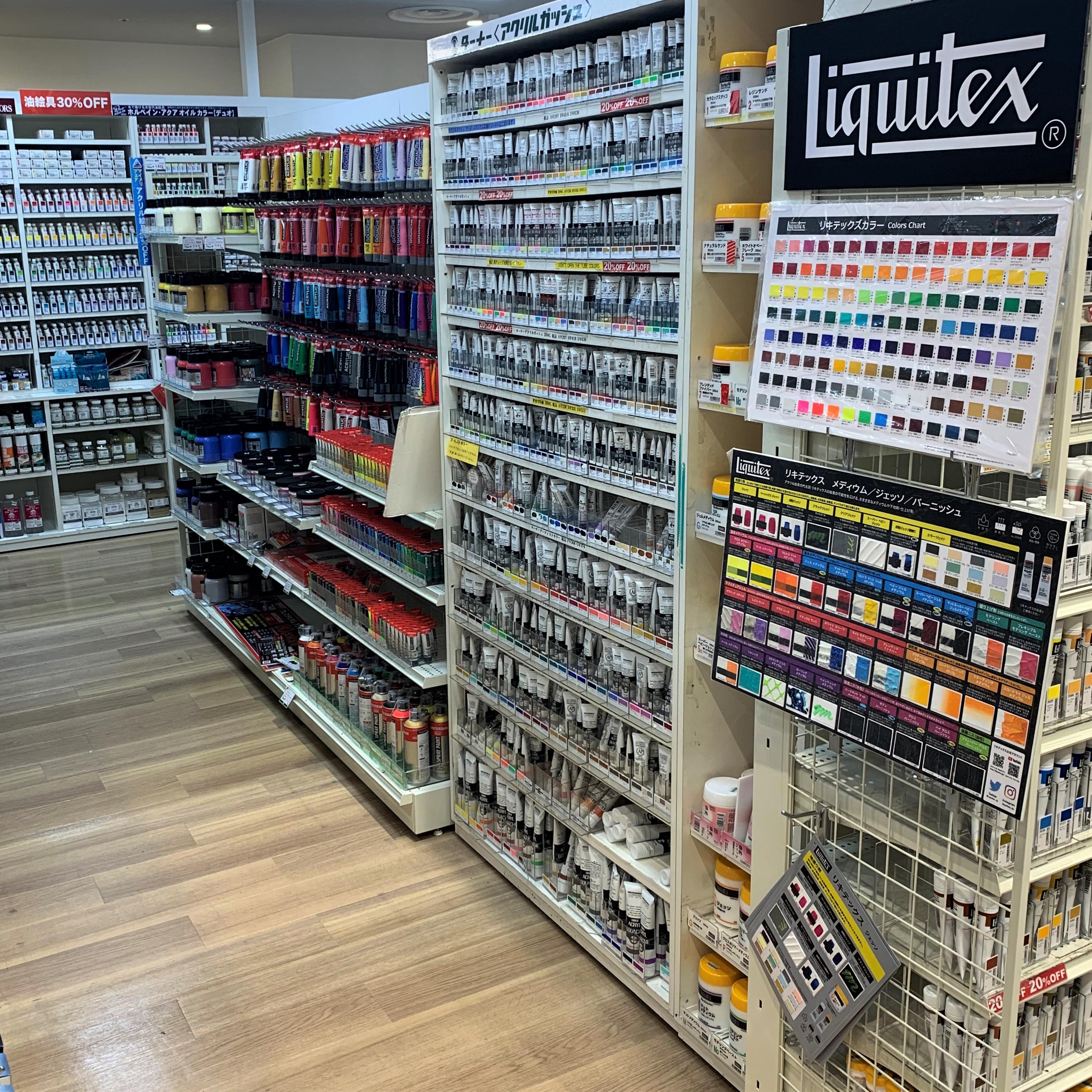 世界堂 名古屋パルコ店