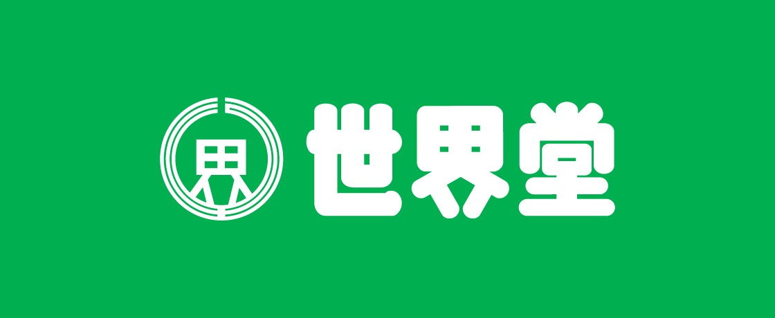 【重要】 世界堂を名乗る詐欺にご注意ください。