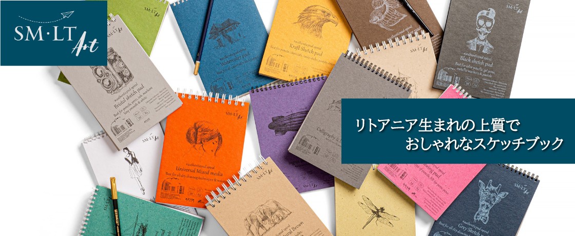 【実演予告】SM・LTスケッチブック実演販売のお知らせ