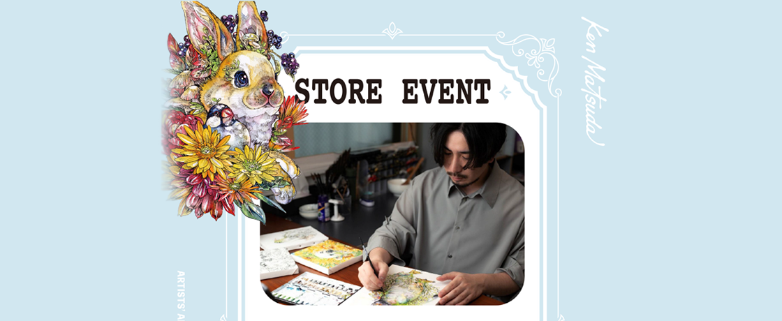 【予告】マツダケン氏 来店イベント開催のお知らせ