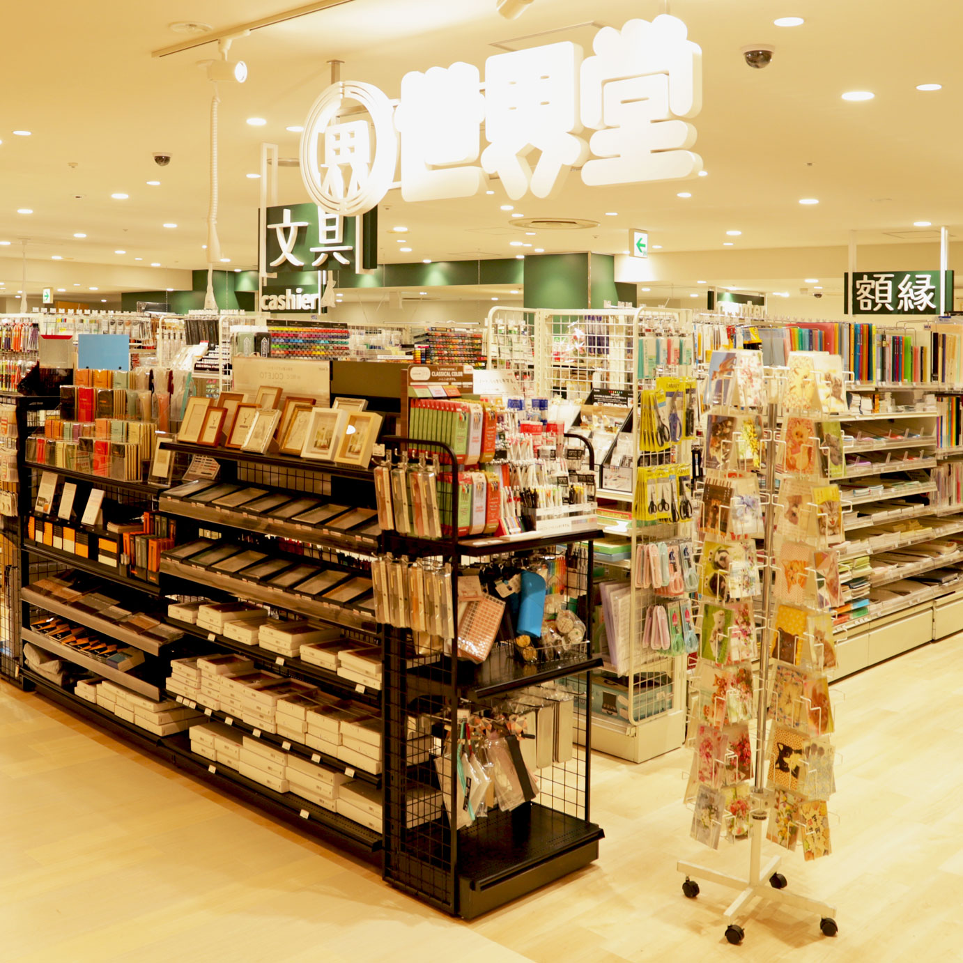 世界堂大宮マルイ店