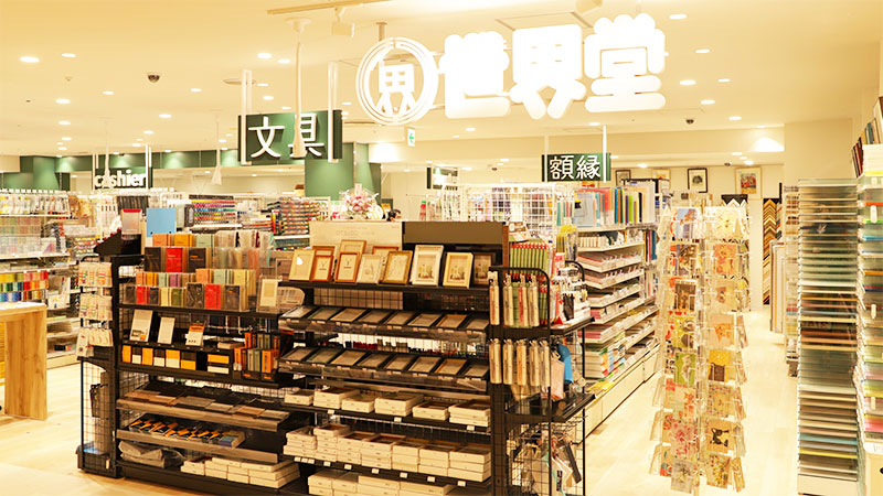 世界堂大宮マルイ店