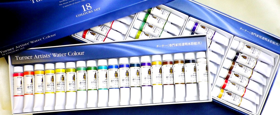 Turner専門家用透明水彩絵具セットプレゼントキャンペーン開催中!