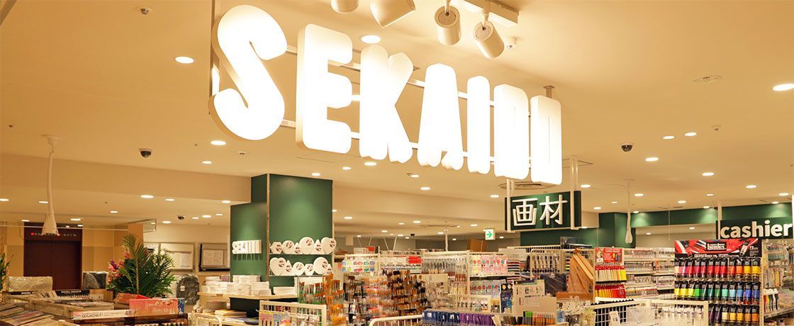 世界堂 新宿 文具 画材 額縁の専門店