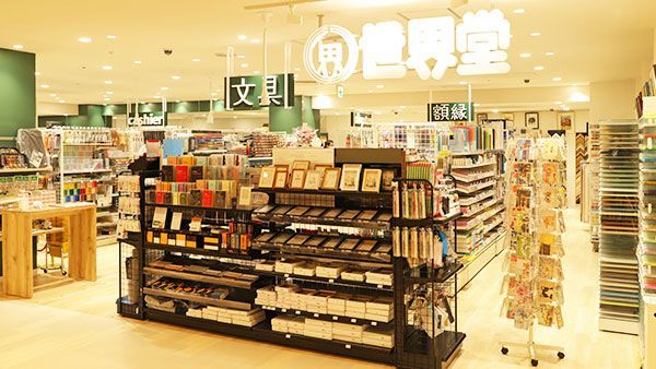 世界堂 新宿 文具 画材 額縁の専門店